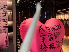 -404干式熟成牛排馆•聚会餐厅