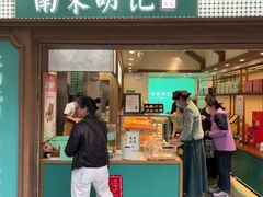 -南宋胡记(杭州灵隐寺店)