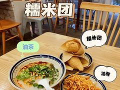老街油茶-正南齐北·老街糯米团(洪崖洞店)