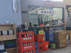 -凉都青瓦房烙锅(清镇中环国际店)