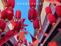 -上街里市集(悦喜客来广场店)