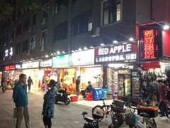 -茶力的小怪兽(梅林卓悦汇店)