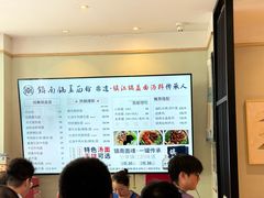 -镇南锅盖面馆(解放路店)