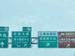 -上海滴水湖皇冠假日酒店