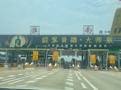 -淮南许氏牛肉汤(朝阳西路店)