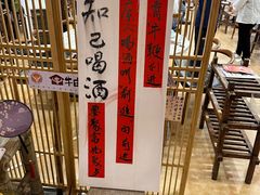 -横沥牛庄(总店)