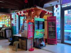 -老白清真烧烤(锦州旗舰店)