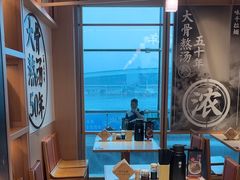 -味千拉面(广州白云机场T1航站楼店)