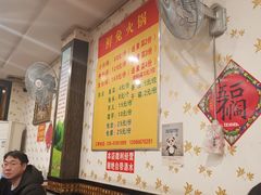 -冯记香辣兔火锅(茶店子总店)