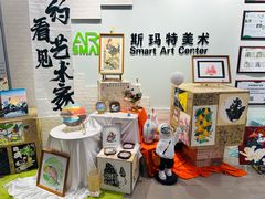 -斯玛特儿童美术中心(文化中心店)