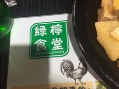 -绿柠食堂(北外滩店)