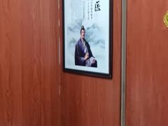 -国医整脊馆(武夷路店)