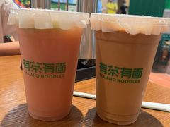 -有茶有面(深圳南山店)