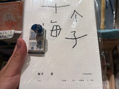 -橡皮书店(翠湖北路店)