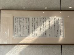 -老西白点心店