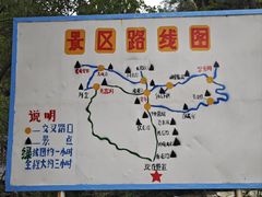 -濂泉响谷