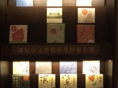 -思南书局(复兴中路店)
