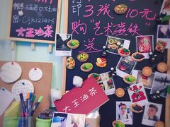 -大王油茶(磁器口店)