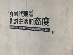 -VIP 威尔仕健身·游泳(嘉华中心店)