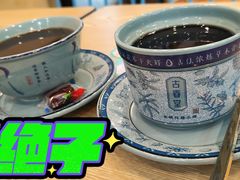 -古春堂凉茶甜品(拱北口岸店)
