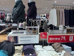 -北京华联购物中心(同成街店)