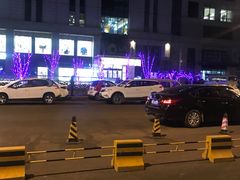 -远洋未来广场(育慧北路店)