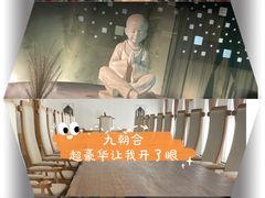 -九朝会昆曲·宴(望京店)