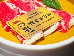 -一绪に和牛寿喜烧(罗湖益田假日店)