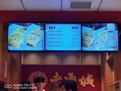-老通城豆皮大王(吉庆街店)