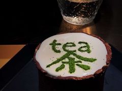 -茶是一枝花泡茶店