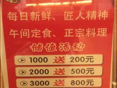 -鮨桐日本料理(望京店)