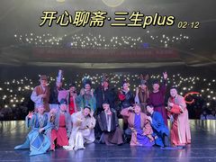 -辽宁大剧院