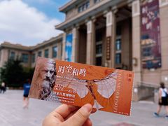 -国家自然博物馆