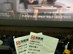 -天幕新彩云国际影城(激光巨幕店)