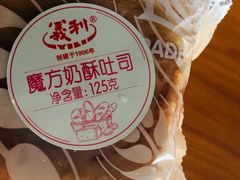 -百年义利(通州北苑南路店)