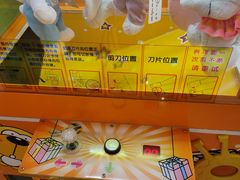 -汤姆熊欢乐世界(大连恒隆广场店)