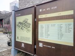 -回龙窝历史文化街区