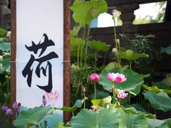 -钱王祠