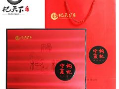 -银川国贸中心酒店