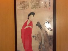 -经禅和·中医推拿(奥体恒山路店)
