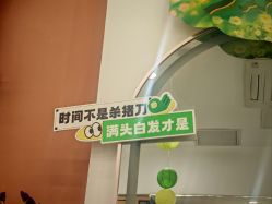 -希梵尔头皮抗衰·科技养发