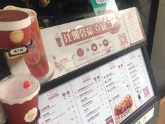 -桂源铺奶茶店(湟普汇店)