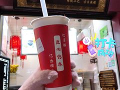 -阿姨奶茶专卖(舌涧道杭州惠民路创始店)