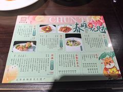 -鸡鸣寺百味斋素菜馆