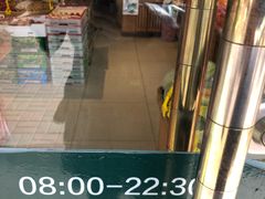 -乐乐鲜果(解放南路店)