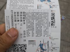 -威海华夏城景区