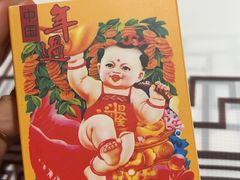 -帝一铭家宴(板塘店)