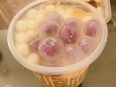 -甜心闲生传统手工冰粉(奎星楼店)