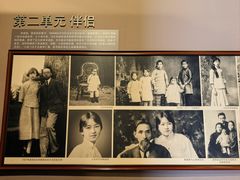 -梁思成纪念馆