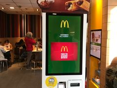 -麦当劳(大栅栏店)